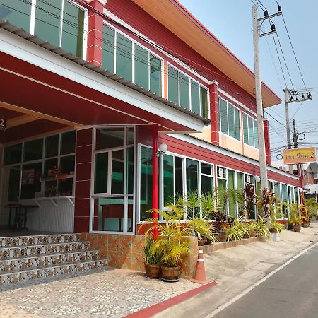 Khong Chiam 2 Hotel Екстериор снимка